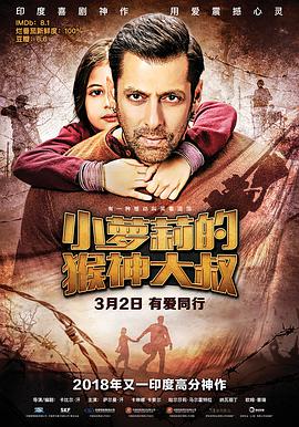 《凯瑟琳大帝》海报